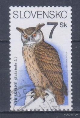 [1971] Словакия 1994. Фауна.Хищные птицы.Филин. Гашеная марка.