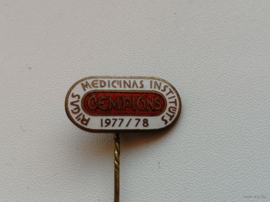 Рижский медицинский институт Чемпион 1977/78