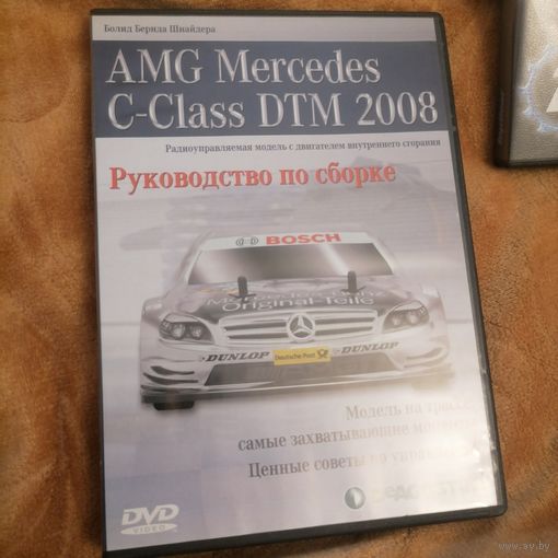 AMG mercedes c class DTM 2008 Диск руководство по сборке