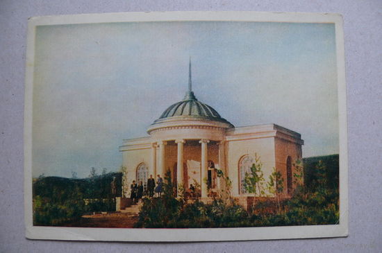 Халип Я.(фото), Кисловодск. "Красное солнышко"; 1954, чистая.