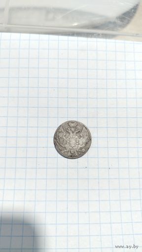 10 грошей 1840