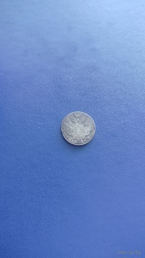 10 грошей 1840