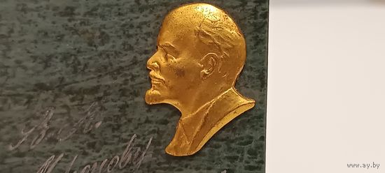 Барельеф Ленин