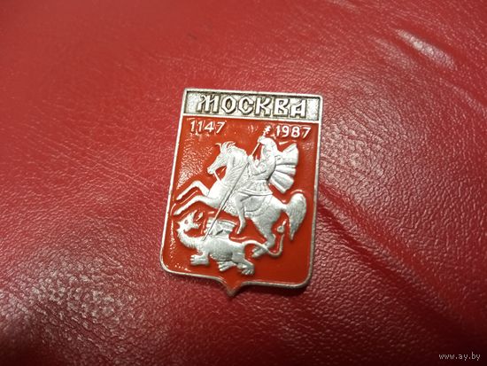 Значок. Москва. 1147 - 1987