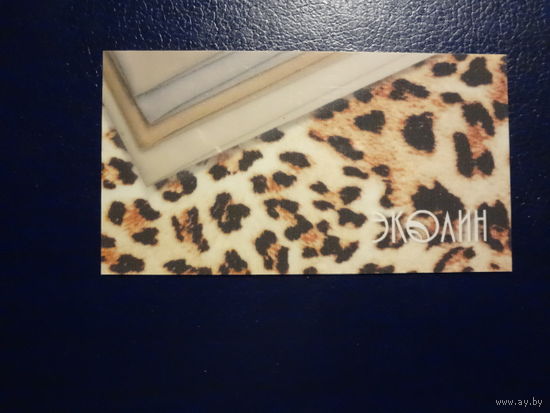 Календарик 2004 г.  Эколин.