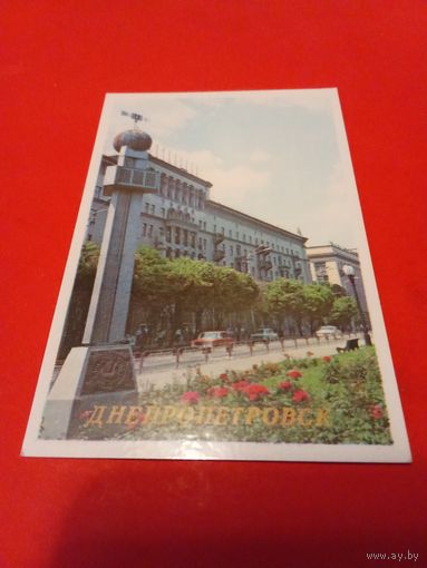 Календарик 1980г. Днепропетровск
