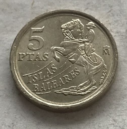 Испания 5 песет 1997 - Балеарские острова