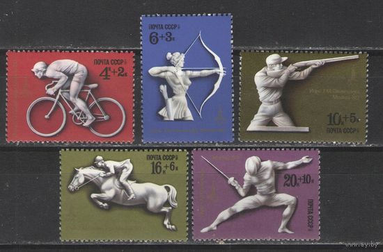 Марки СССР. 1977 г. Олимпиада Москва-80 (третий выпуск)