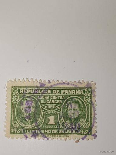 Панама  1949 "Борьба с раком". Изображение Портреты Пьера и Марии Кюри.  РЕДКОСТЬ!!!