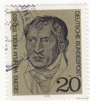 Георг Гегель (1770-1831 гг.) 1970 год