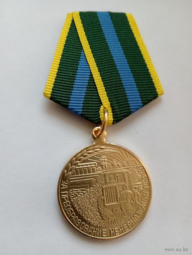 За преобразование нечерноземья РСФСР, копия