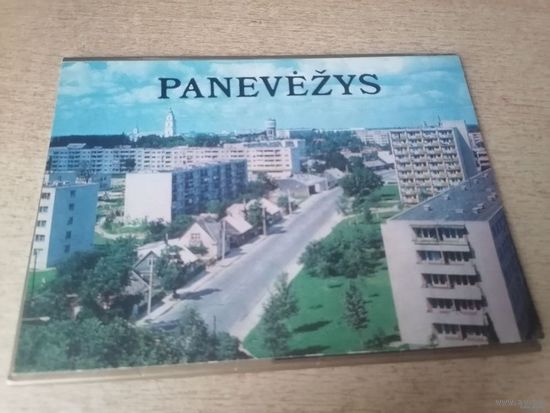 КОМПЛЕКТ ОТКРЫТОК ПАНЕВЕЖИС(ЛИТВА).1975Г
