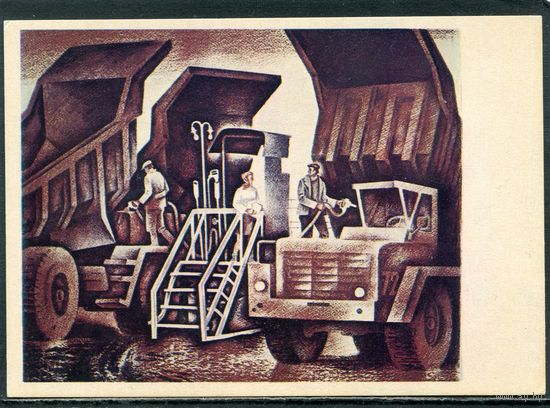 В. Смирнов. У бензоколонки. Нурекская ГЭС. Изд, 1979