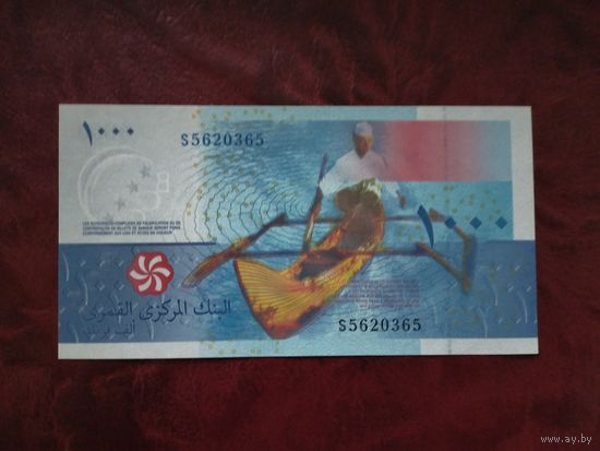 1000 франков Коморские острова 2005 г.
