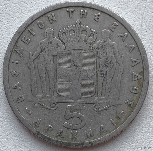 Греция 5 драхм 1954 г.