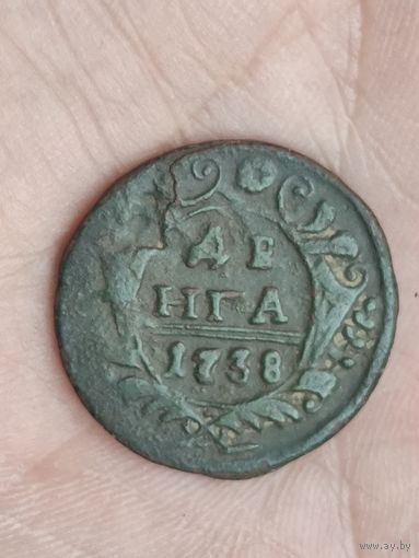Деньга 1738 брак