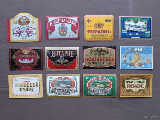 Пивные этикетки из Украины недорого, цена за 1 шт., см. описание лота, ю-928-5 (3424)