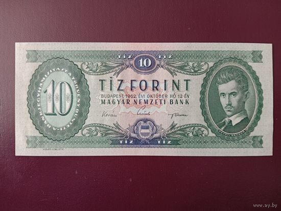Венгрия 10 форинтов 1962