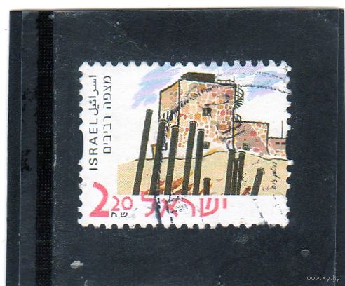 Израиль.Ми-1572. Мицпе Ревивим. Серия: Исторические места.2000.