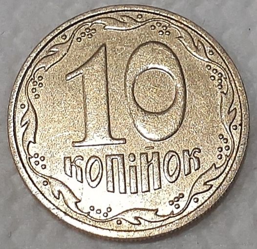 Украина 10 копеек, 2007 (7-1-35)