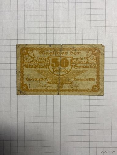 Нотгельд 50 пфеннигов 1921 год. -2112