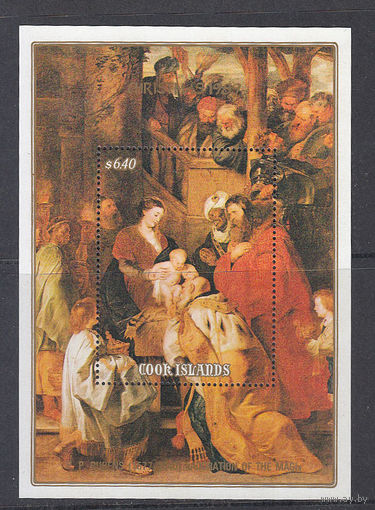 Живопись. Острова Кука. 1989. 1 блок. Michel N бл193 (15,0 е)