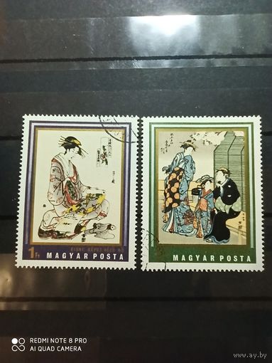 Венгрия 1971, Японская живопись