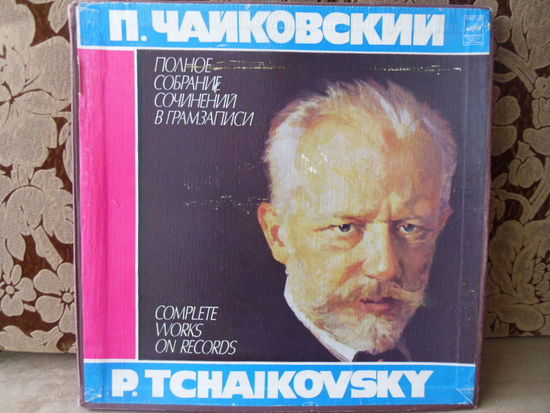 Виниловая пластинка СИМФОНИЧЕСКИЕ ПРОИЗВЕДЕНИЯ. П.И.Чайковский.