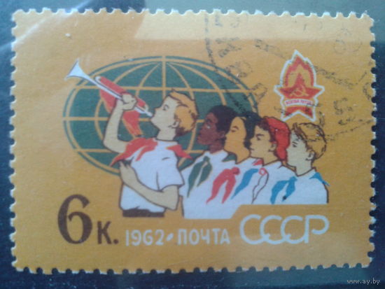 1962 Пионеры, концевая с клеем без наклейки