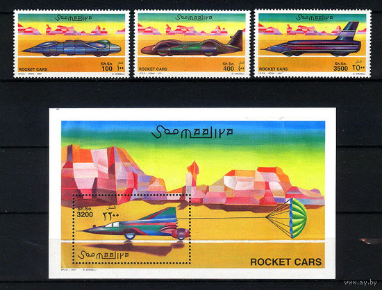 2001 Сомали. Ракетные автомобили