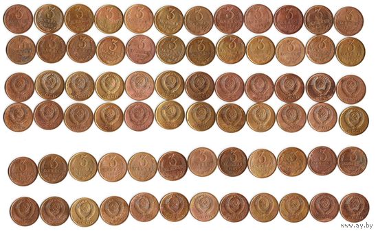 3 копейки СССР 1989 года