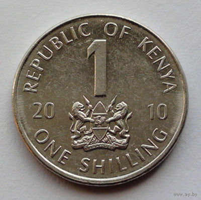 Кения 1 шиллинг, 2010