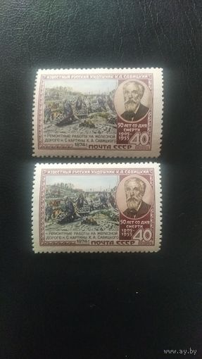Марки СССР, 1955г.