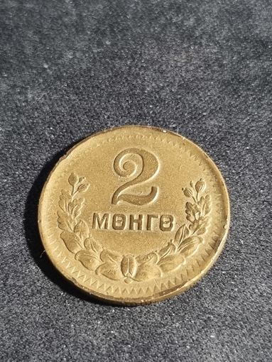 Монголия 2 мунгу 1945