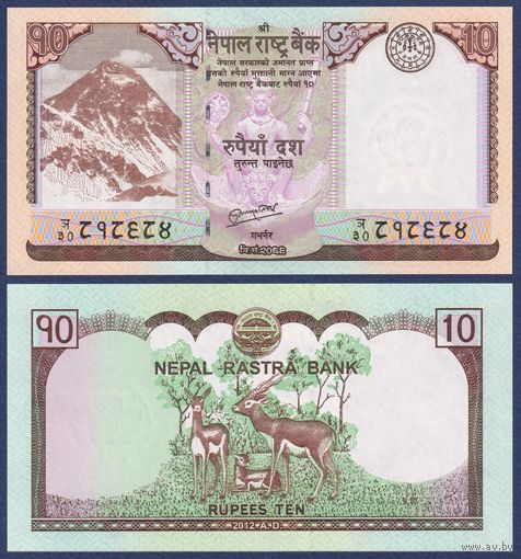 Непал, 10 рупий 2012 г, P-70 (гора Эверест, Чангу Нараян на Гаруде, антилопы), UNC
