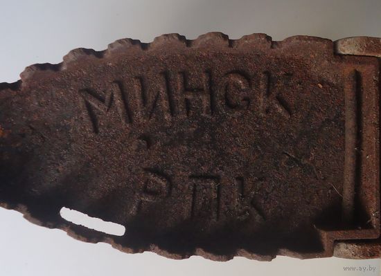 Утюг угольный Минск РПК
