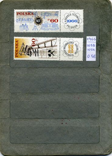 ПОЛЬША, 1966  КОНГРЕСС техников  2м с купонами   (на рис. указаны номера и цены по МИХЕЛЮ)