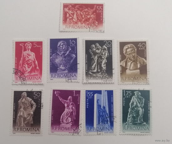 Румыния 1961. Румынские скульпторы. Полная серия