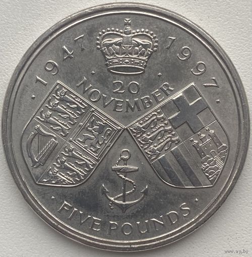 Великобритания 5 фунтов 1997 г. Золотая свадьба Королевы