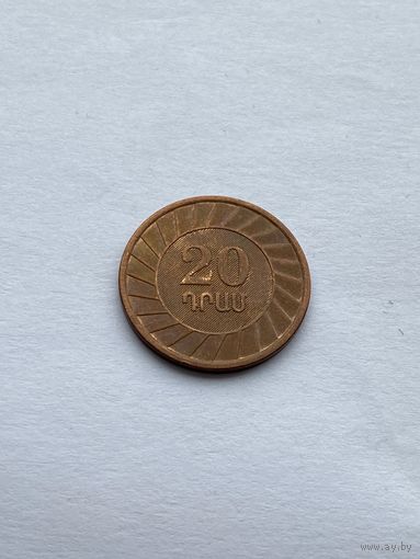 20 драм 2003 г., Армения