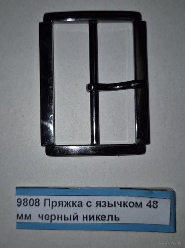 Пряжка с язычком 48 мм черный никель