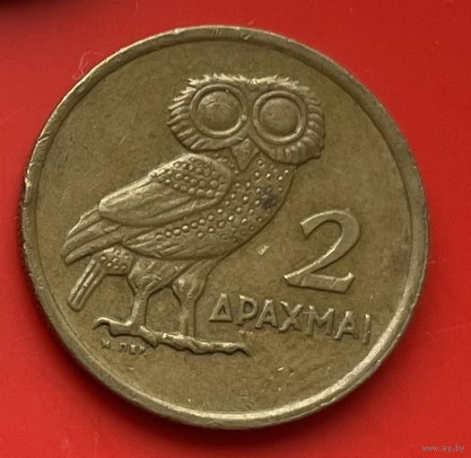 45-04 Греция 2 драхмы 1973 г.