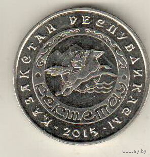 Казахстан 50 тенге 2015 Кокшетау