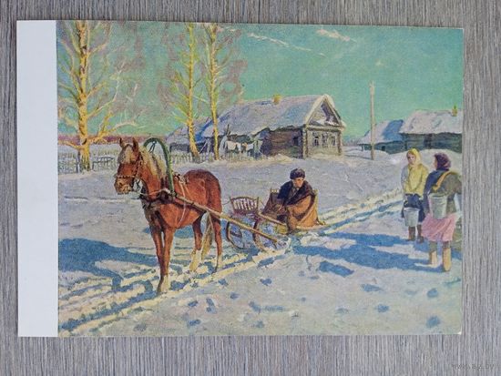 1958. соцреализм. В родной колхоз