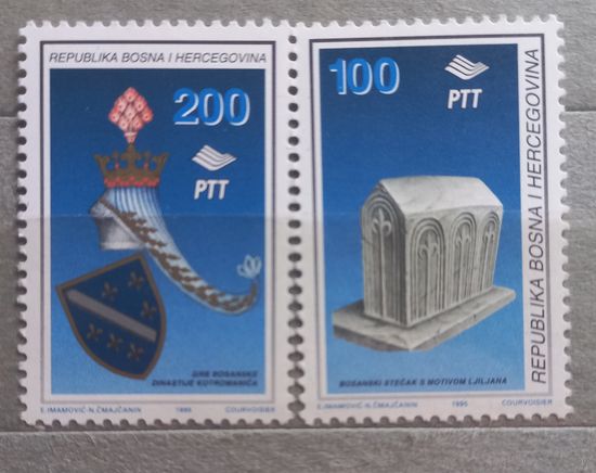 Босния и Герцеговина. 1995г. Искусство.