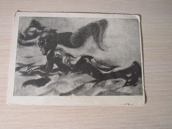 Ренато Гуттузо. Купальщики 1956 г.  ИЗОГИЗ