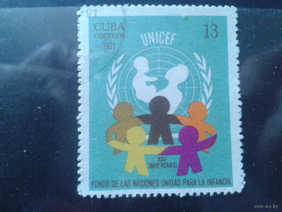 Куба 1971 ЮНИСЕФ, одиночка