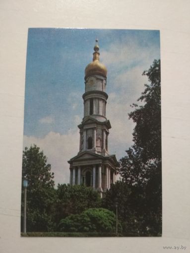 Карманный календарик. Турист. 1988 год