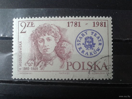 Польша 1981, 200 лет Краковскому театру