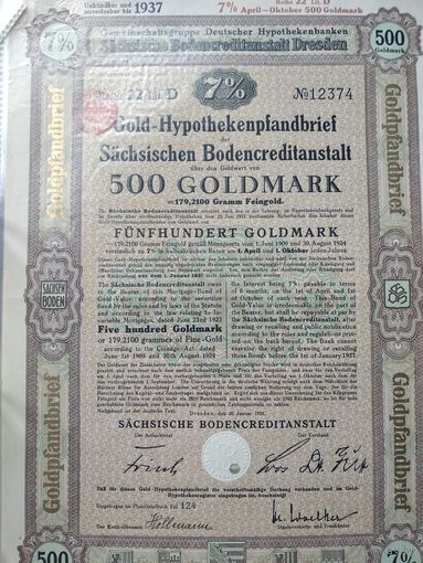 Германия, Дрезден 1931, Облигация, 500 Голдмарок -7%, Водяные знаки, Тиснение. Размер - А4